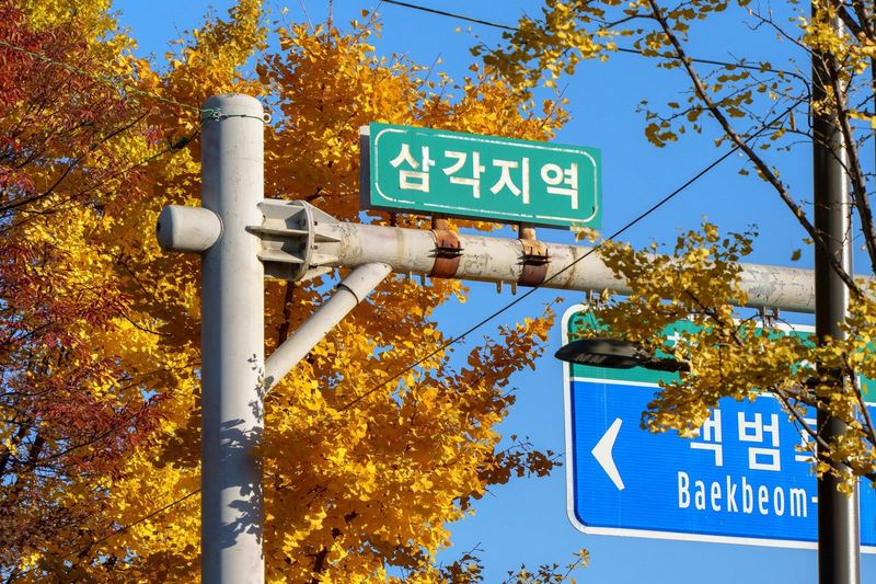 한국 은행 계좌 개설 가이드: 서류부터 앱까지